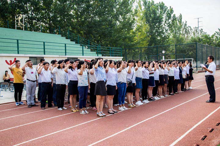 2016年秋季开学典礼暨表优大会