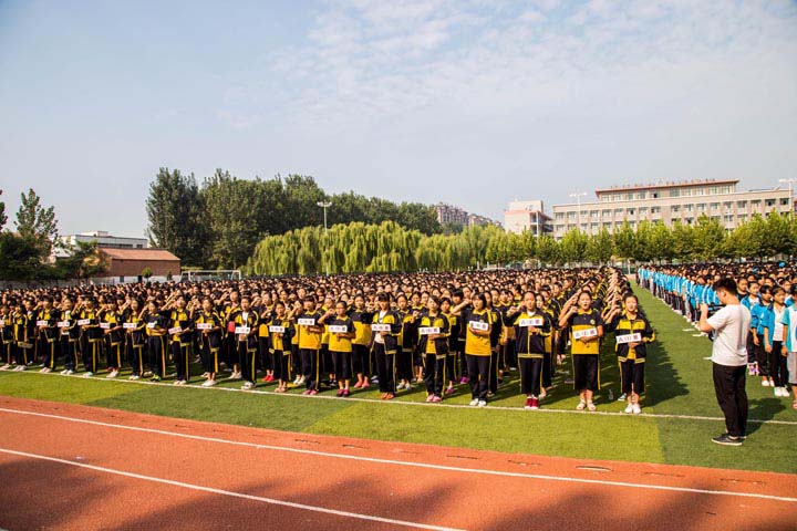 2016年秋季开学典礼暨表优大会