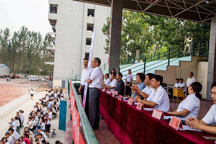 2016年秋季开学典礼暨表优大会