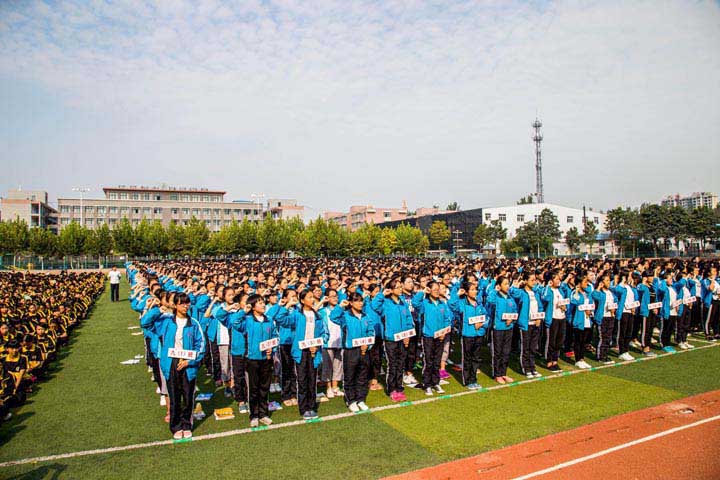 2016年秋季开学典礼暨表优大会