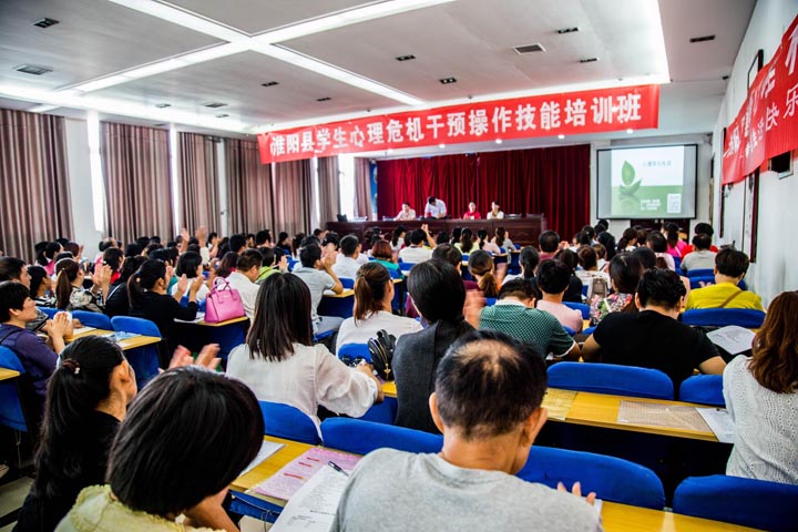 淮阳县健康心理科普大讲堂在我校召开