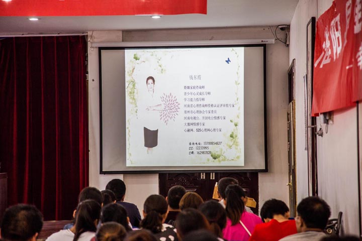 淮阳县健康心理科普大讲堂在我校召开