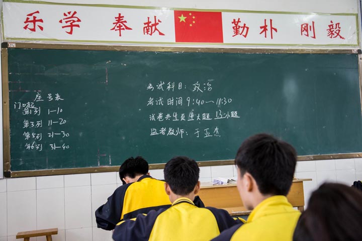 我校举行本学期第一次月考