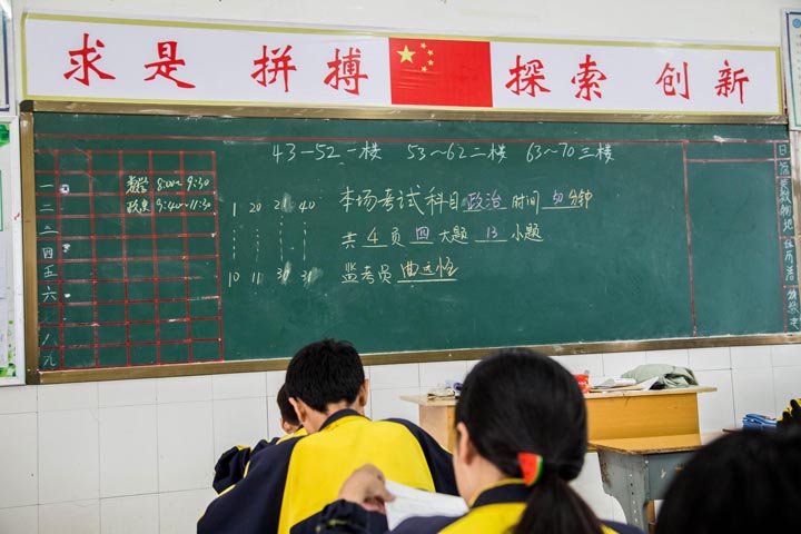 我校举行本学期第一次月考