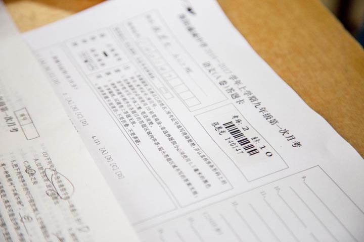 我校举行本学期第一次月考