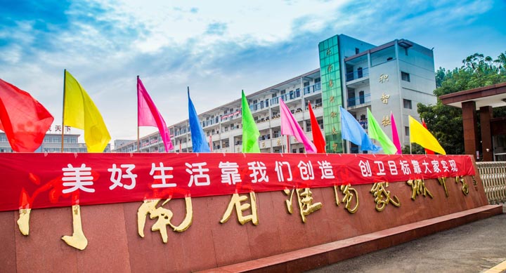 省爱卫会领导来我校检查指导工作