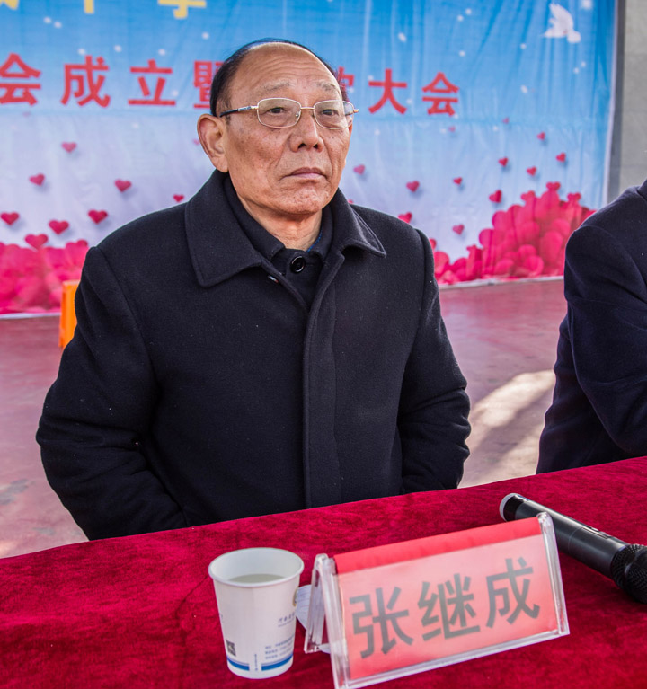 羲城中学爱心助学济困公益协会成立暨捐款大会