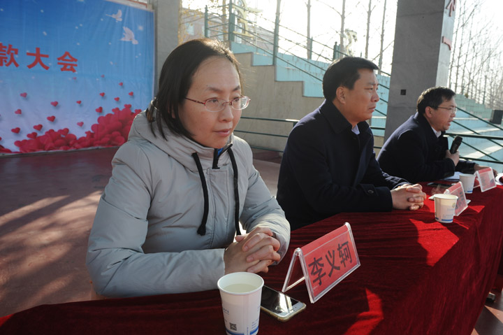 羲城中学爱心助学济困公益协会成立暨捐款大会