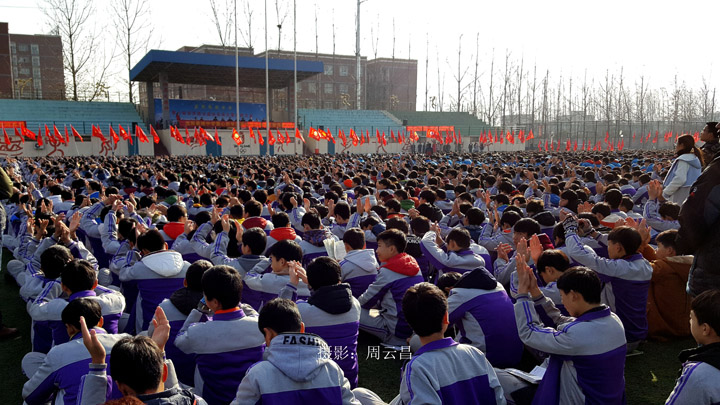 羲城中学爱心助学济困公益协会成立暨捐款大会