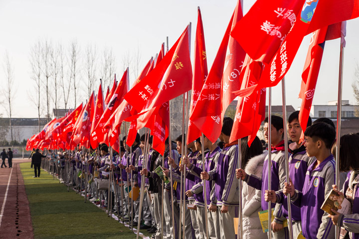 羲城中学爱心助学济困公益协会成立暨捐款大会