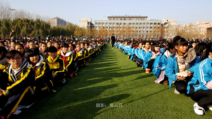 羲城中学爱心助学济困公益协会成立暨捐款大会