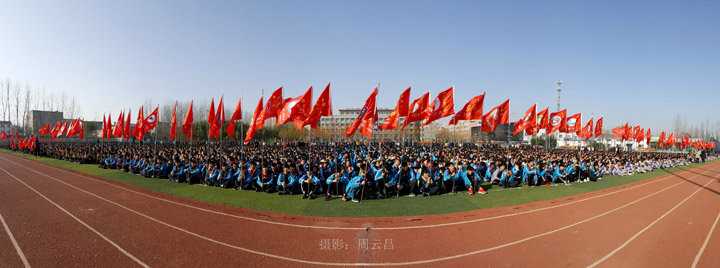 羲城中学爱心助学济困公益协会成立暨捐款大会