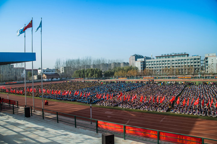 羲城中学爱心助学济困公益协会成立暨捐款大会