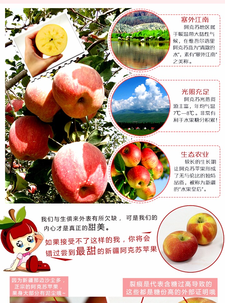 羲城农牧全国八大生态基地