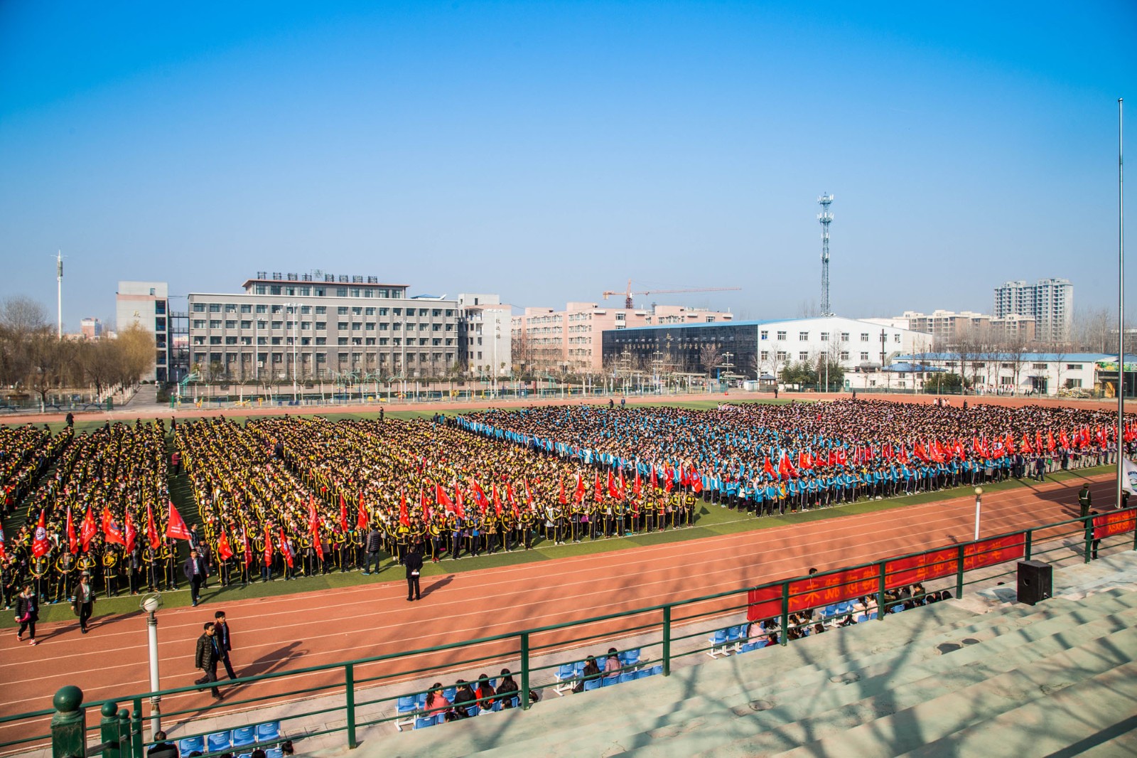 羲城中学2017年春节开学典礼暨表优大会