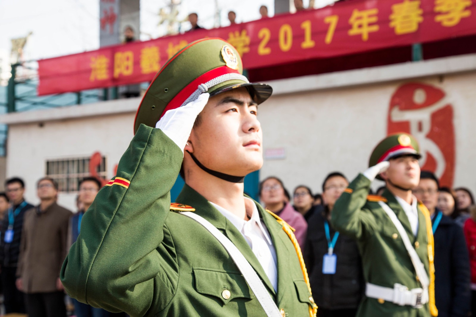羲城中学2017年春节开学典礼暨表优大会