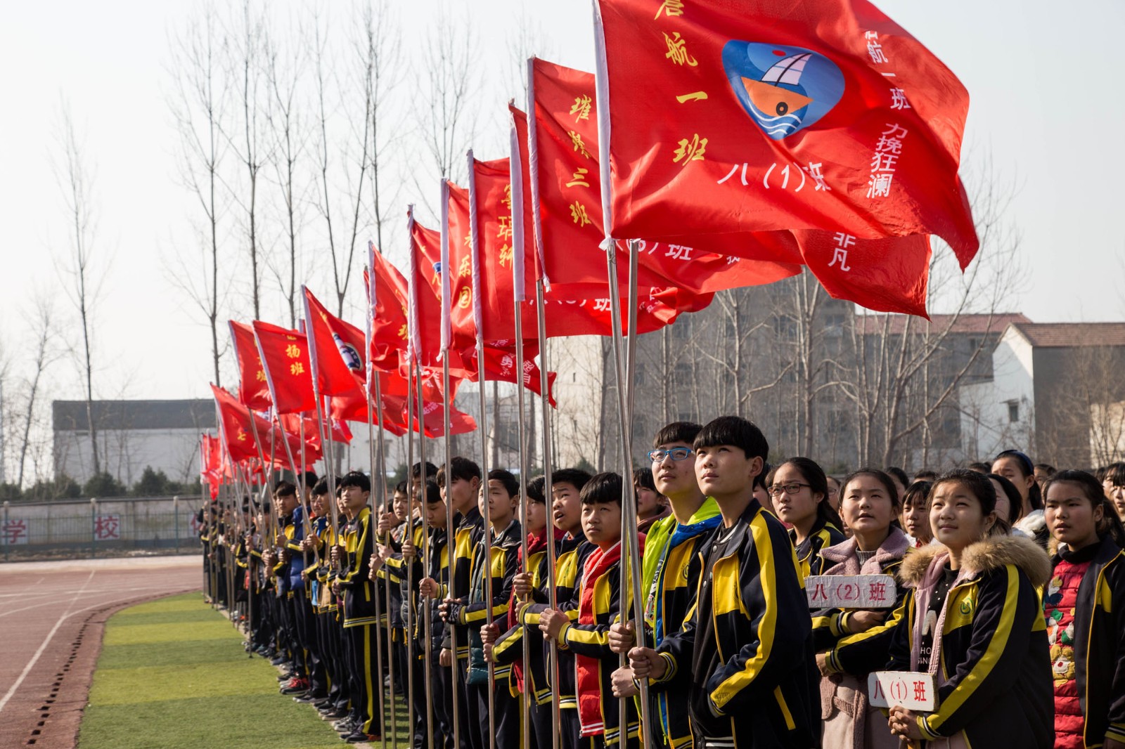 羲城中学2017年春节开学典礼暨表优大会