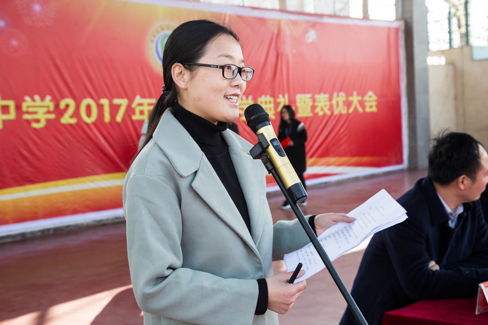 羲城中学2017年春节开学典礼暨表优大会