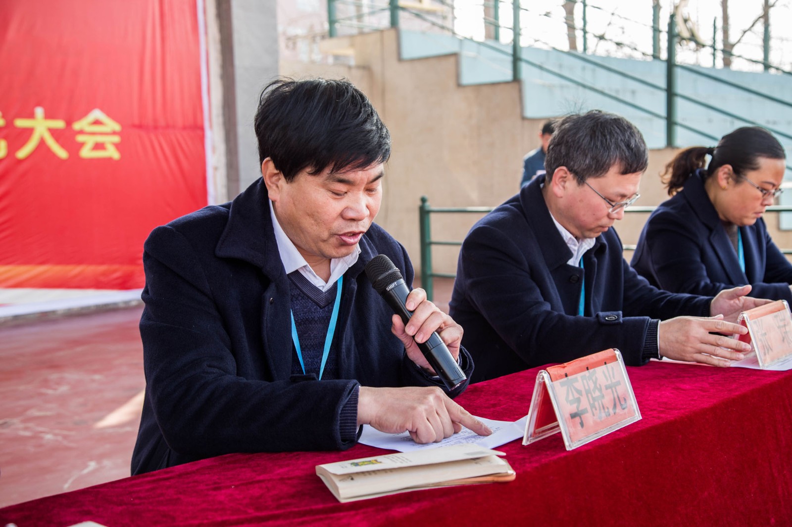 羲城中学2017年春节开学典礼暨表优大会