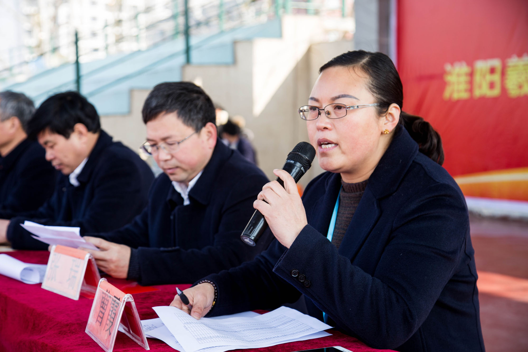 羲城中学2017年春节开学典礼暨表优大会