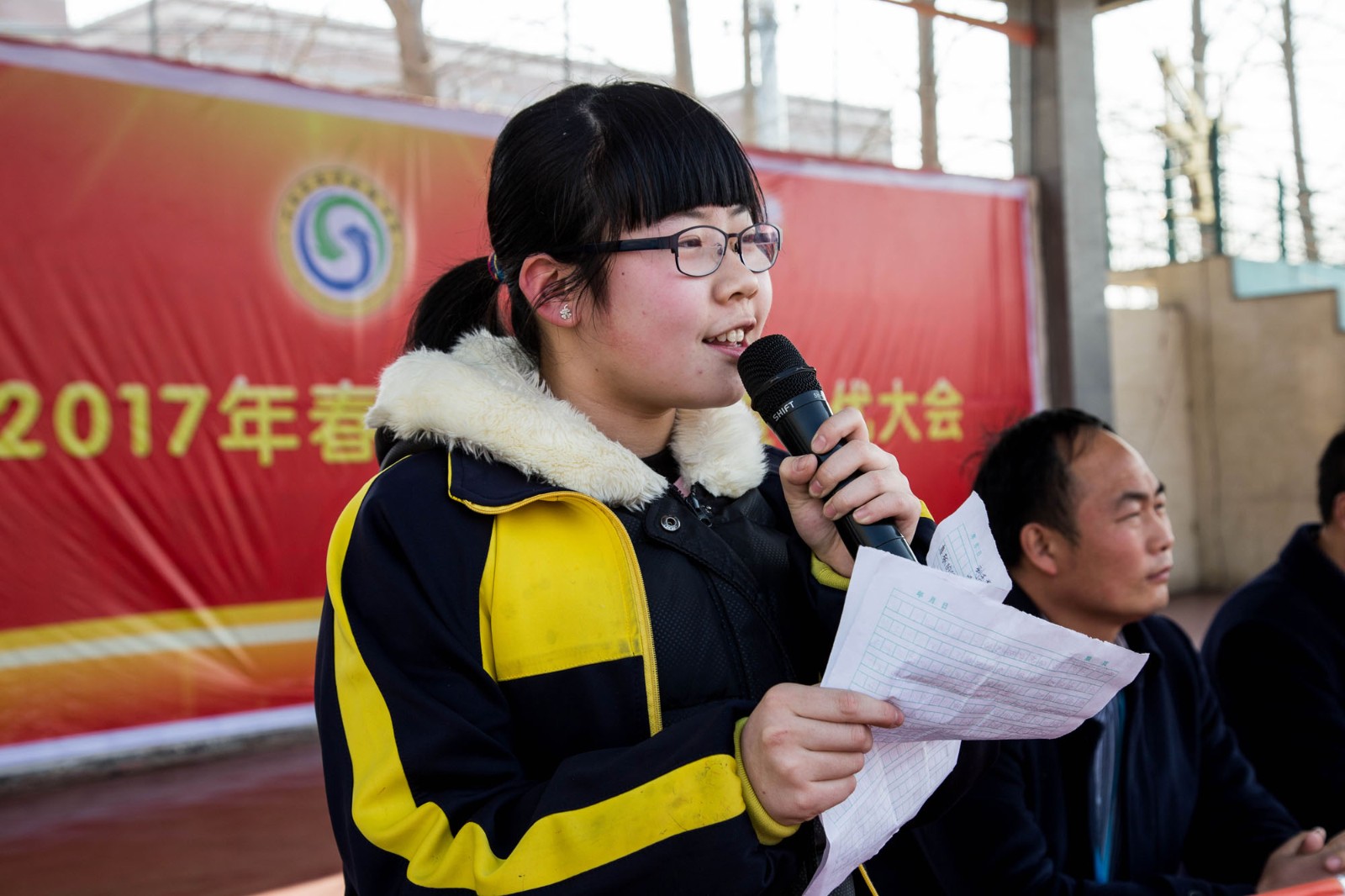 羲城中学2017年春节开学典礼暨表优大会