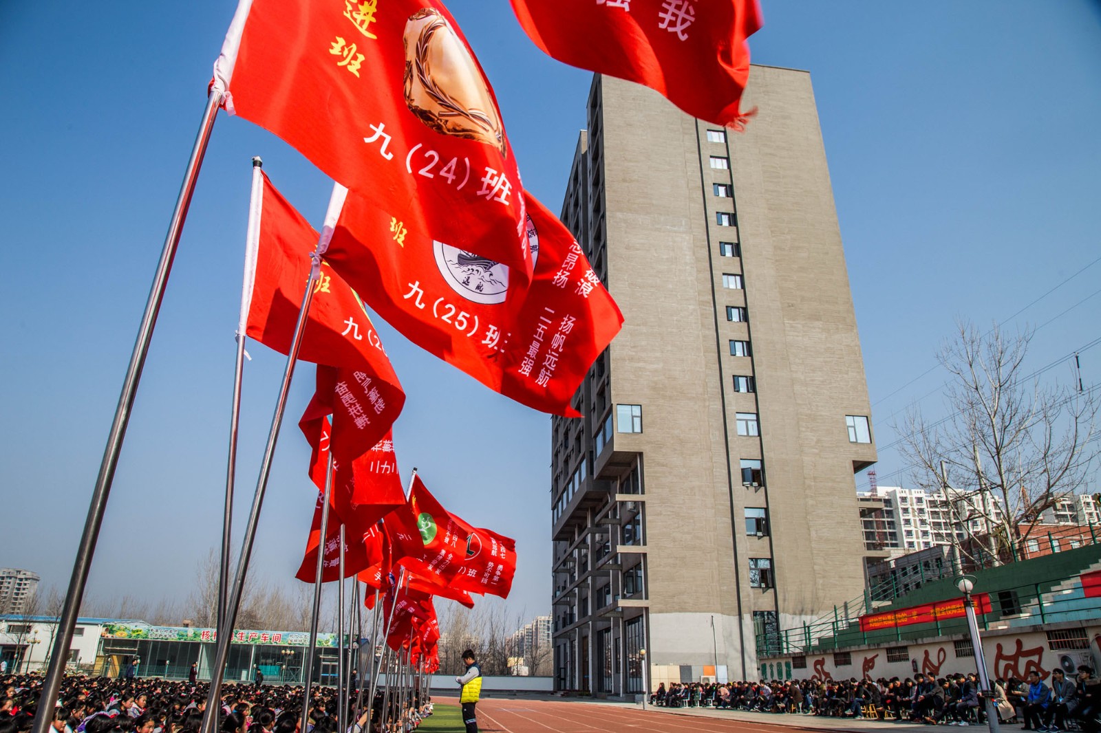 羲城中学2017年春节开学典礼暨表优大会