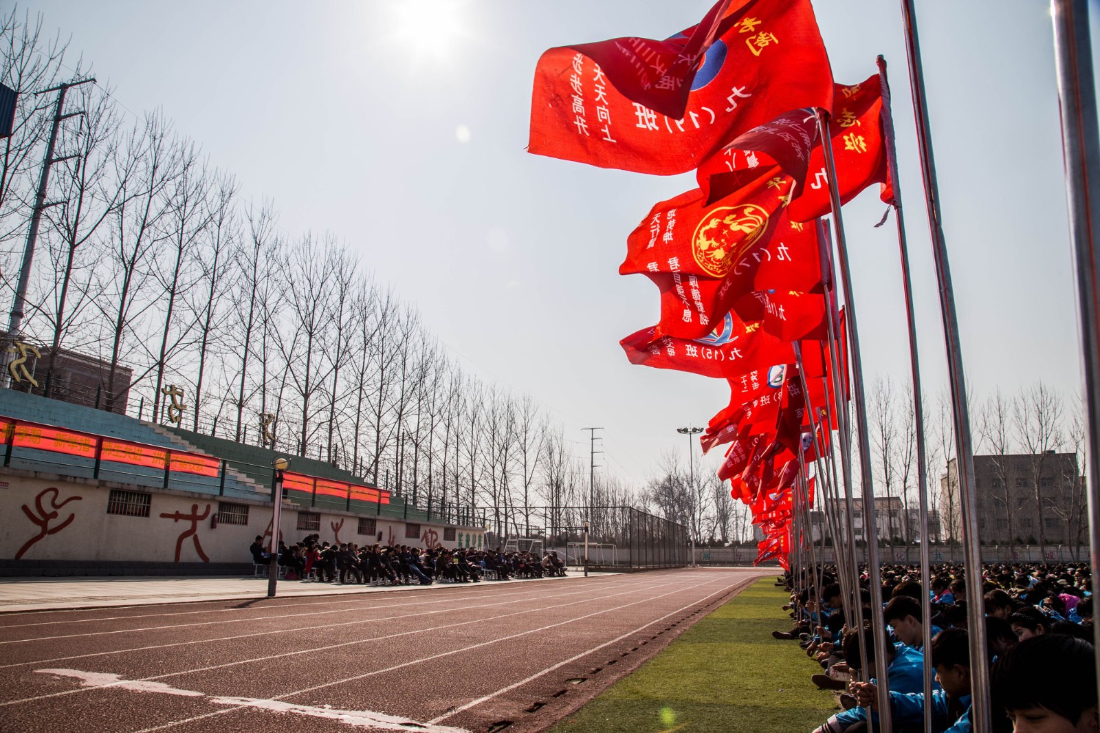 羲城中学2017年春节开学典礼暨表优大会