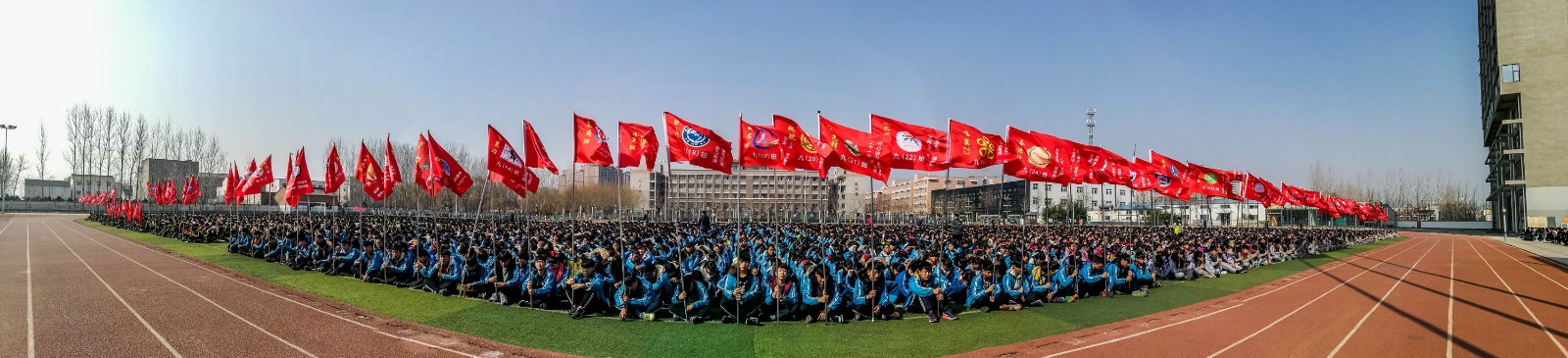 羲城中学2017年春节开学典礼暨表优大会