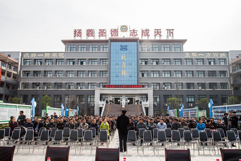 淮阳县第22个安全教育日应急疏散演练在羲城中学举行