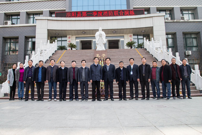 淮阳县第22个安全教育日应急疏散演练在羲城中学举行