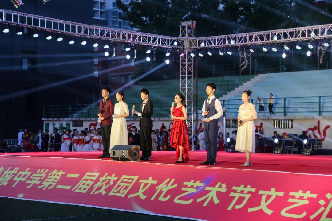 淮阳县羲城中学第二届校园文化艺术节完美落幕！