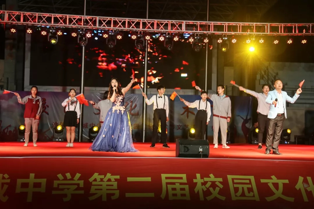 淮阳县羲城中学第二届校园文化艺术节完美落幕！