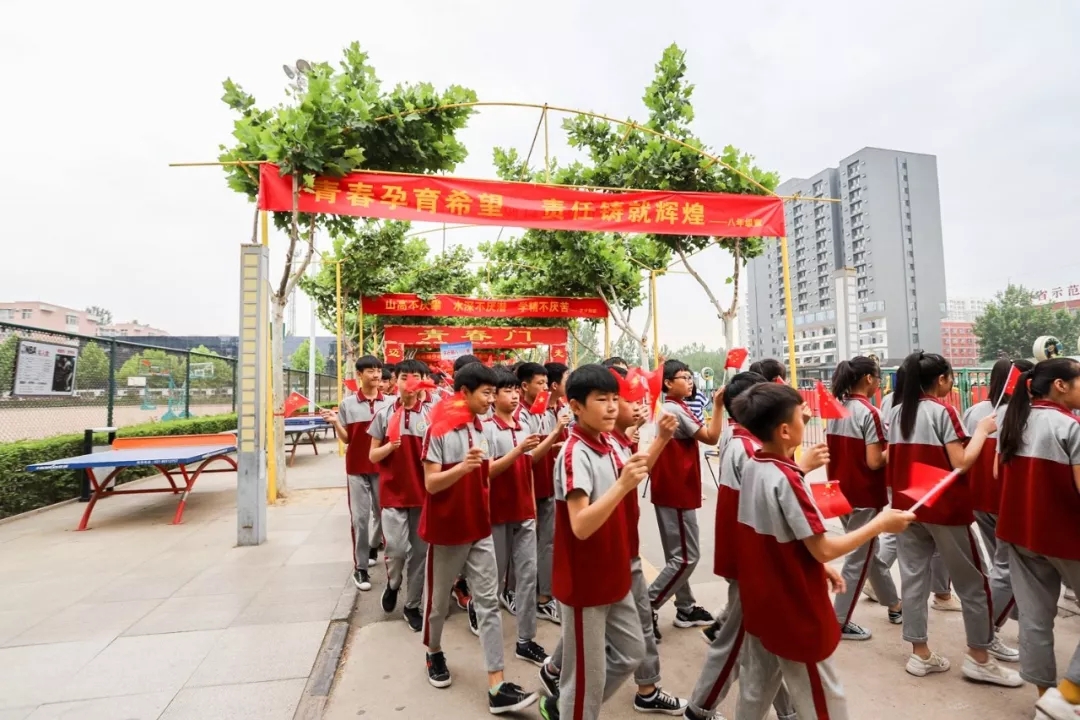 激扬青春，放飞梦想