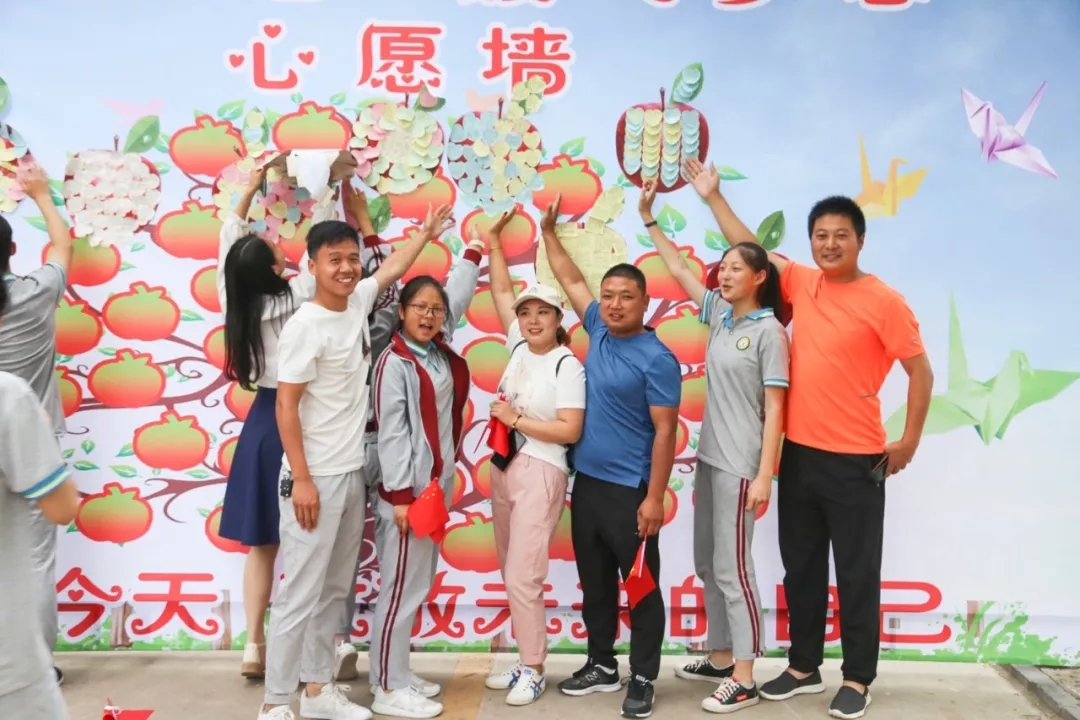 激扬青春，放飞梦想