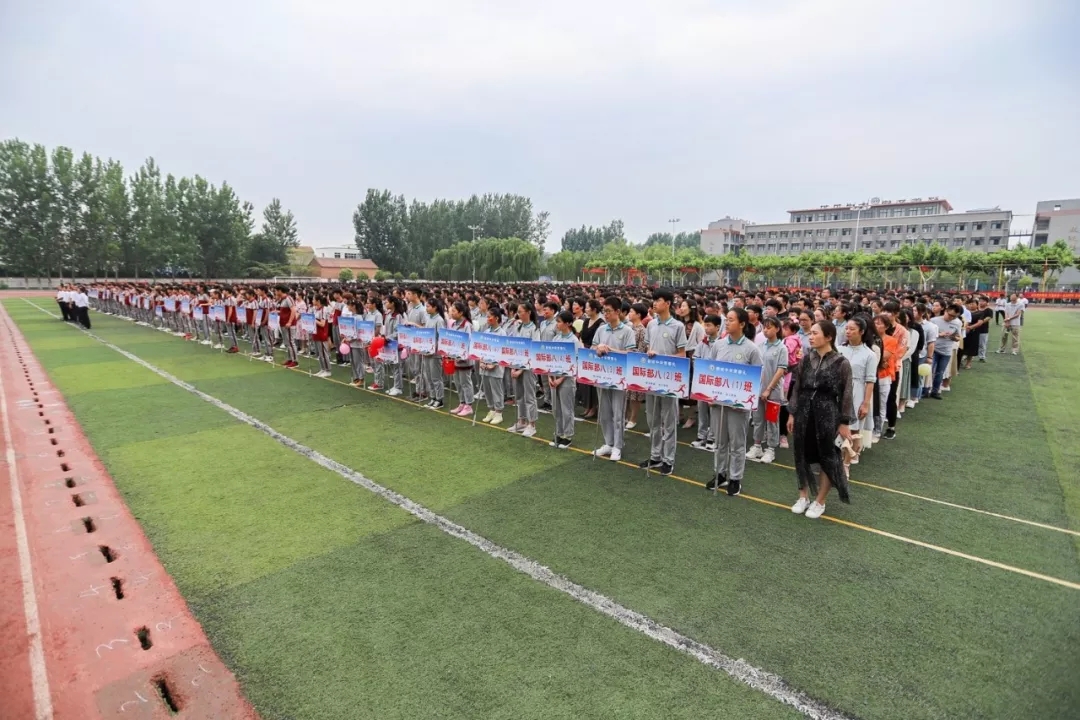 激扬青春，放飞梦想