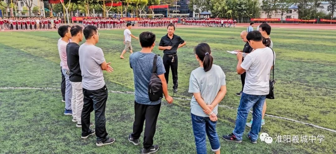 磨砺青春展斗志，大步走向九年级