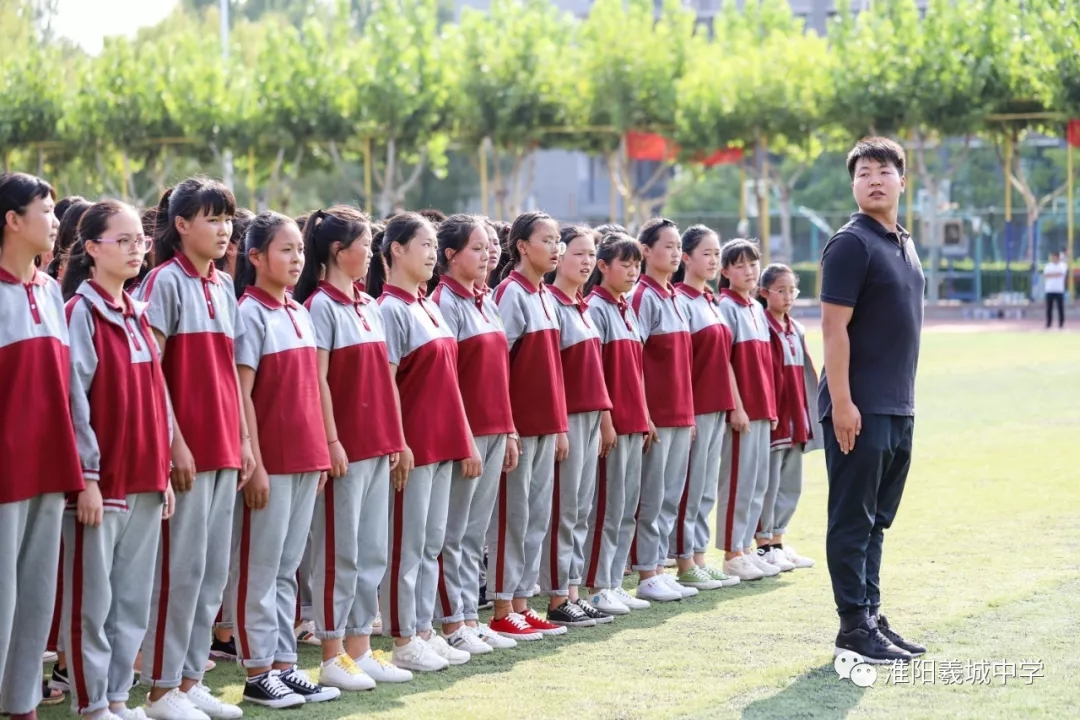 磨砺青春展斗志，大步走向九年级