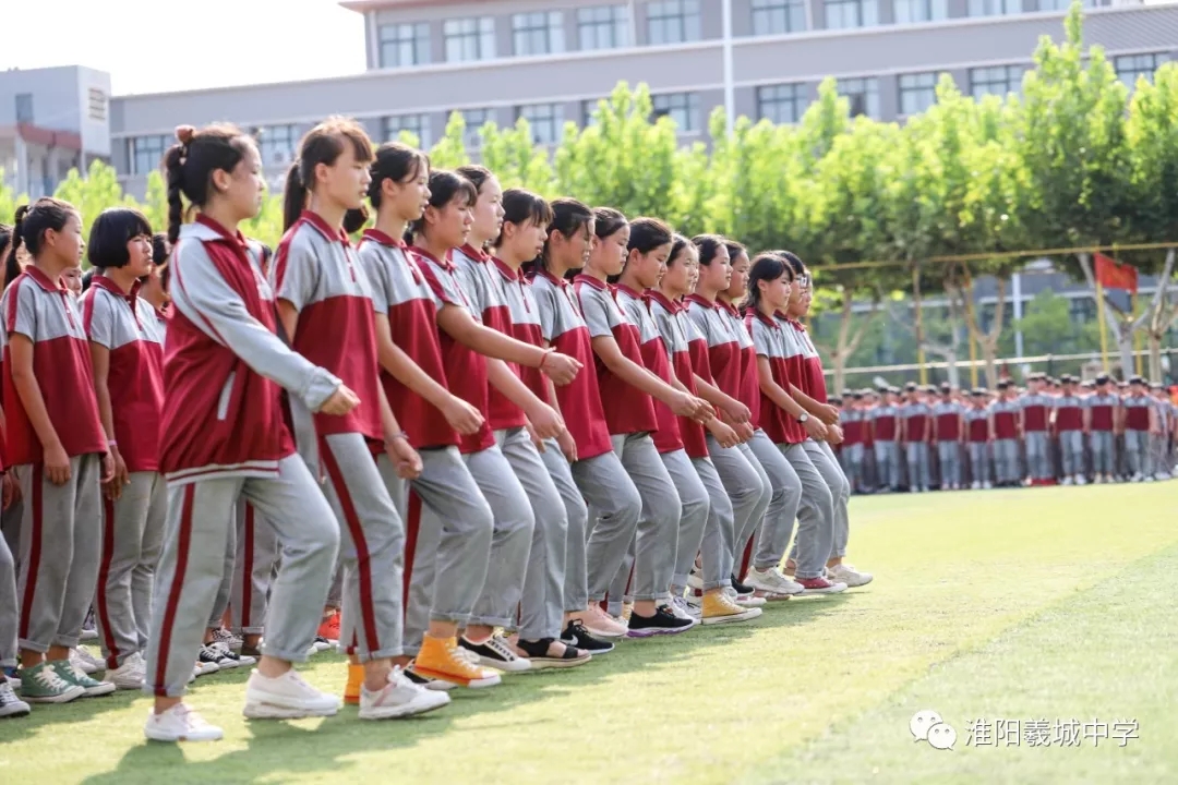 磨砺青春展斗志，大步走向九年级