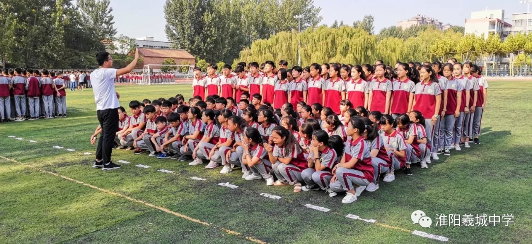 磨砺青春展斗志，大步走向九年级