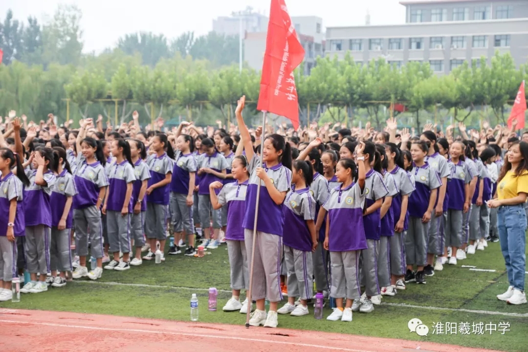 羲城中学新生军训正式开始