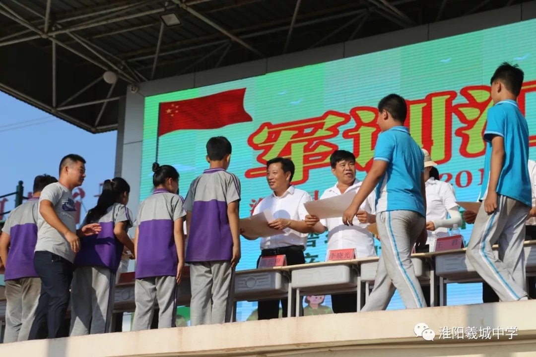 羲城中学2019年新生军训汇演