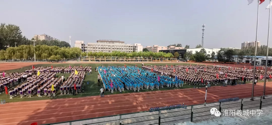 羲城中学2019年新生军训汇演