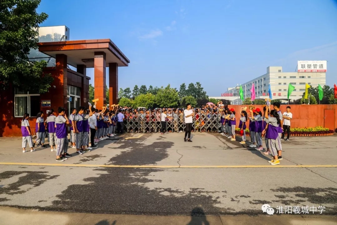 羲城中学新生入学感恩日活动