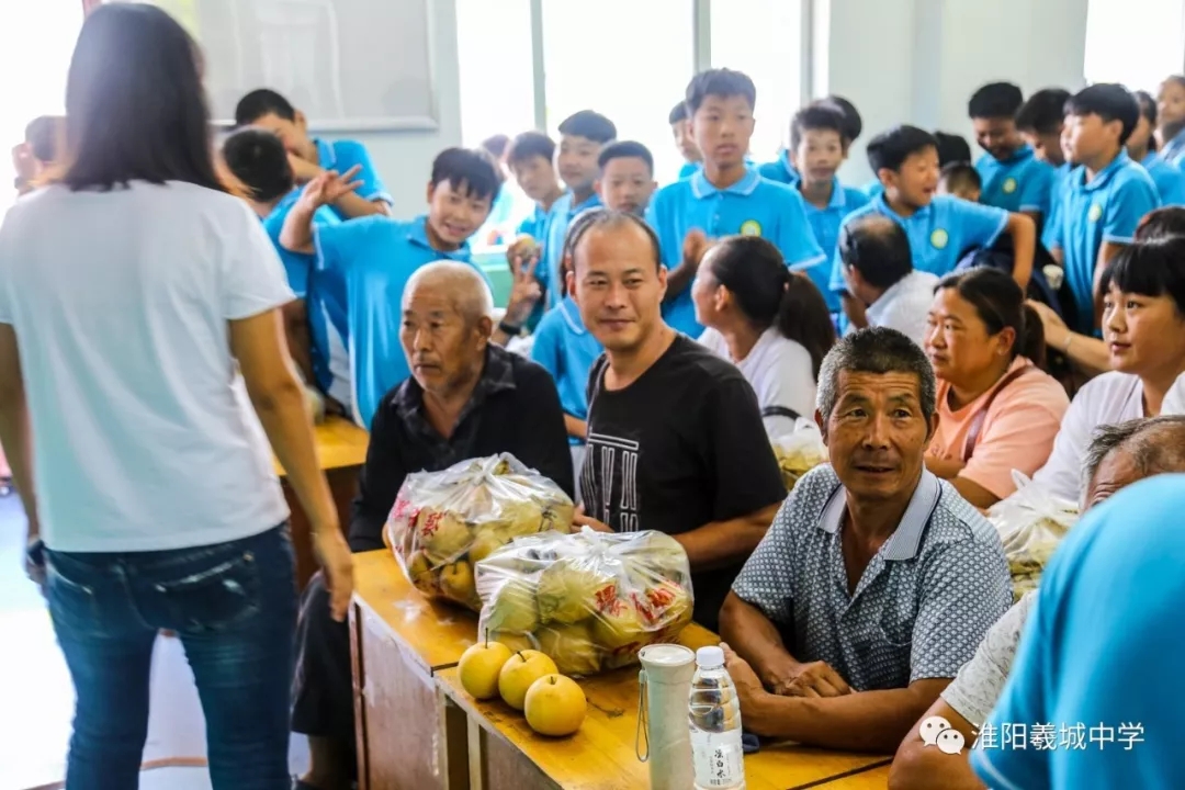 羲城中学新生入学感恩日活动