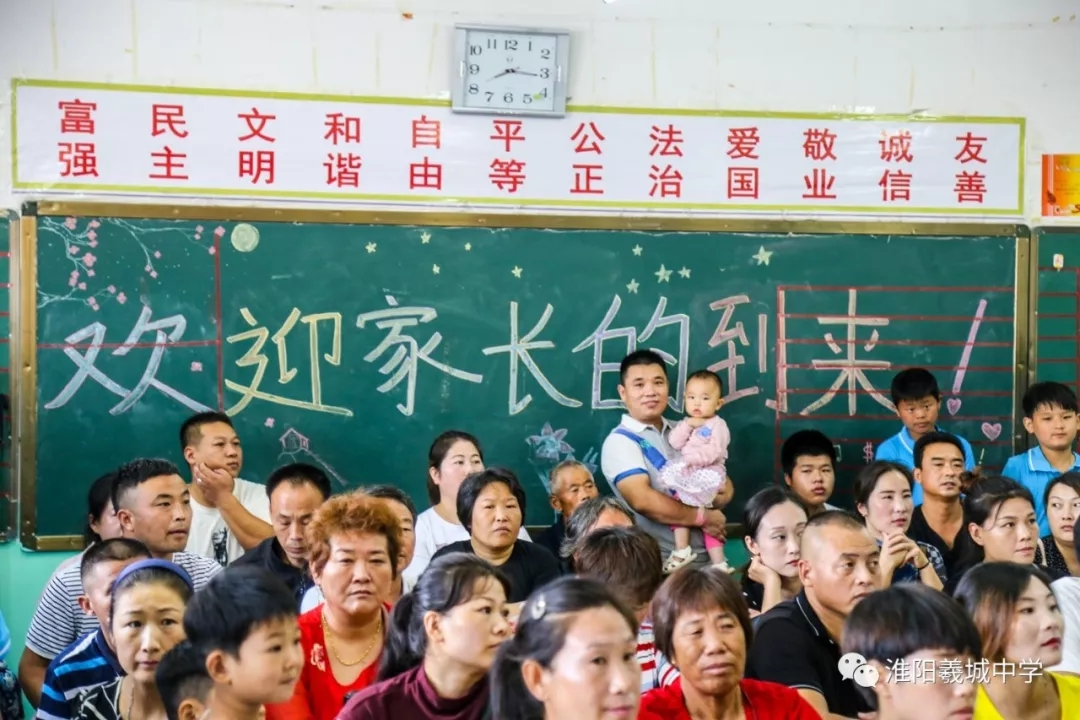 羲城中学新生入学感恩日活动