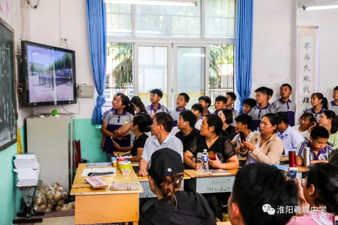 羲城中学新生入学感恩日活动