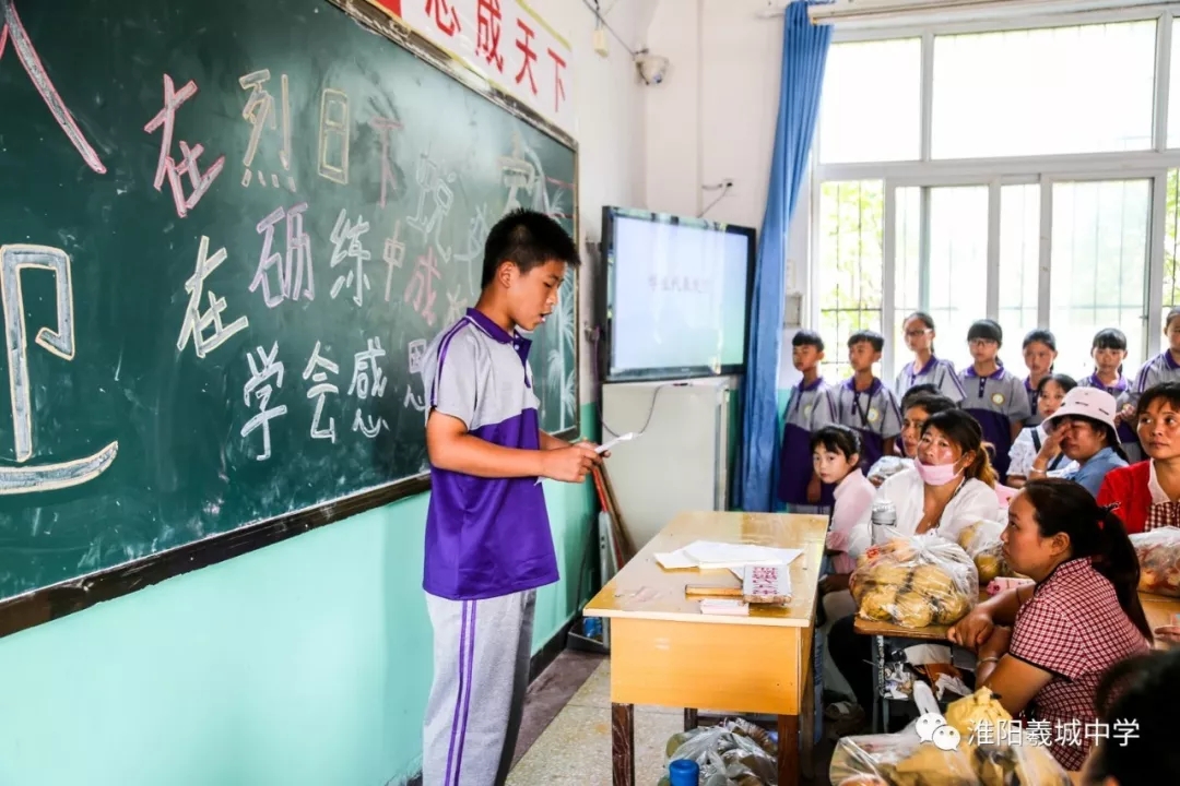 羲城中学新生入学感恩日活动