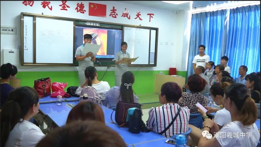 羲城中学新生入学感恩日活动