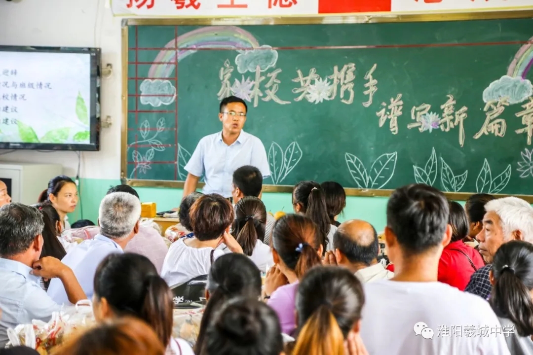 羲城中学新生入学感恩日活动