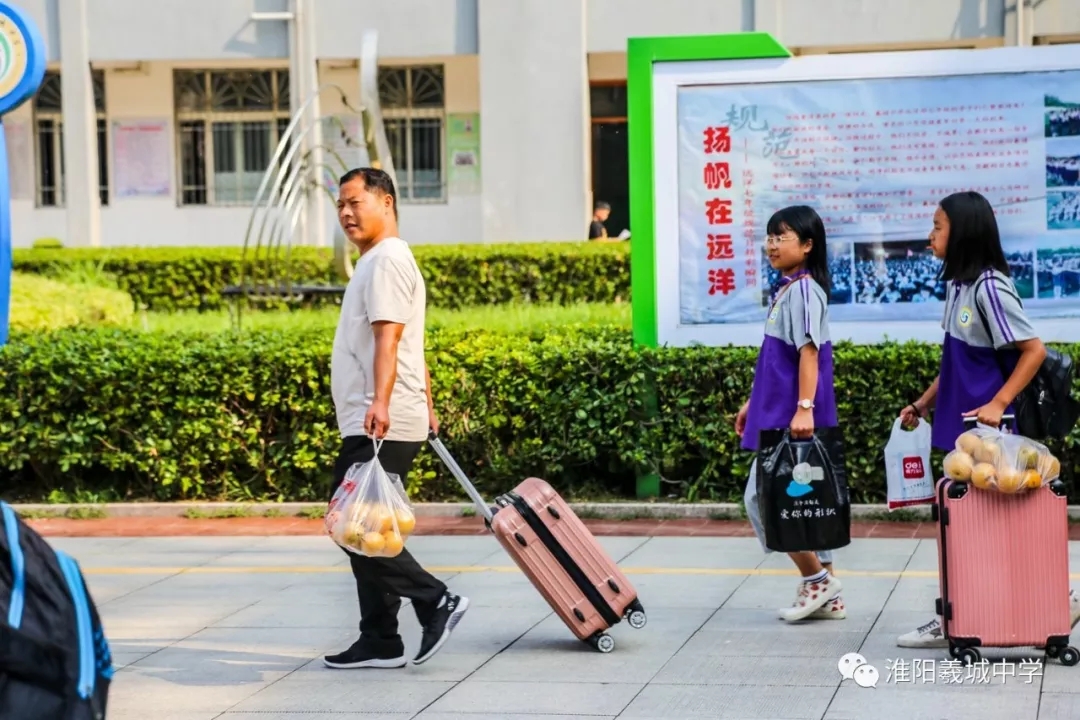 羲城中学新生入学感恩日活动